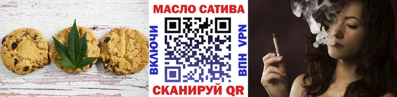 гидра маркетплейс где найти наркотики Октябрьск Печенье с ТГК конопля