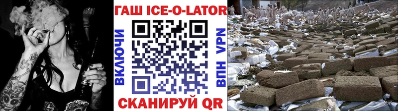 blacksprut ONION Октябрьск ГАШ хэш