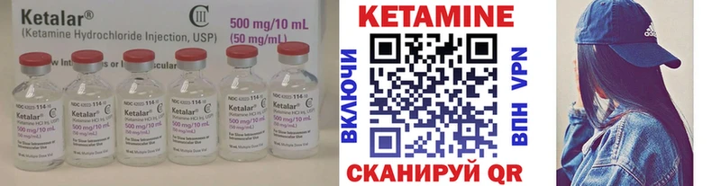 КЕТАМИН ketamine Октябрьск