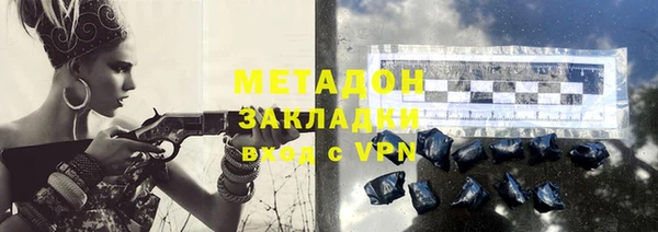 ПСИЛОЦИБИНОВЫЕ ГРИБЫ Балахна