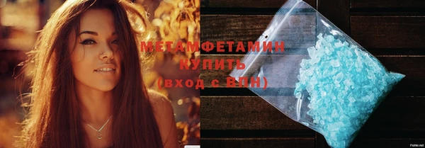 ПСИЛОЦИБИНОВЫЕ ГРИБЫ Балахна