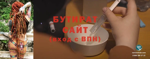 ПСИЛОЦИБИНОВЫЕ ГРИБЫ Балахна