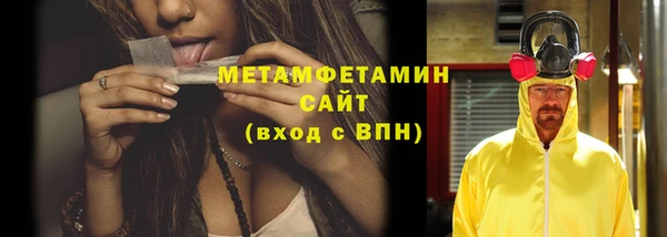 ПСИЛОЦИБИНОВЫЕ ГРИБЫ Балахна