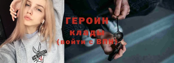 гашик Баксан