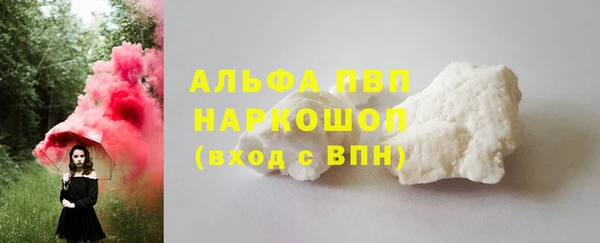 альфа пвп VHQ Ростов