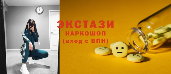 ПСИЛОЦИБИНОВЫЕ ГРИБЫ Балахна