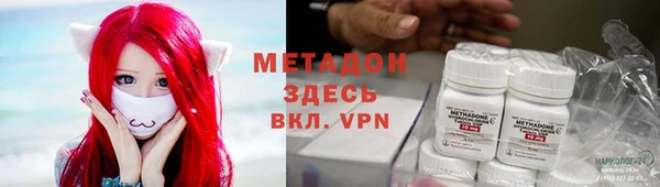 ПСИЛОЦИБИНОВЫЕ ГРИБЫ Балахна