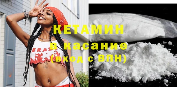 ПСИЛОЦИБИНОВЫЕ ГРИБЫ Балахна