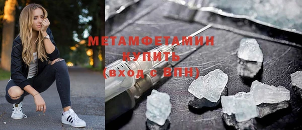 ПСИЛОЦИБИНОВЫЕ ГРИБЫ Балахна