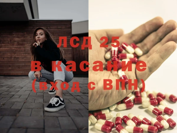 круглые Россошь