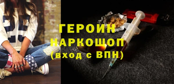 ПСИЛОЦИБИНОВЫЕ ГРИБЫ Балахна