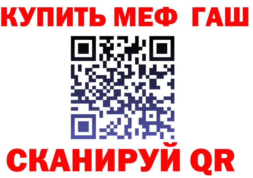 МЕФ 4 MMC зеркало это гидра Октябрьск