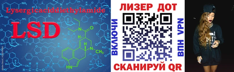 LSD-25 экстази кислота  Октябрьск 