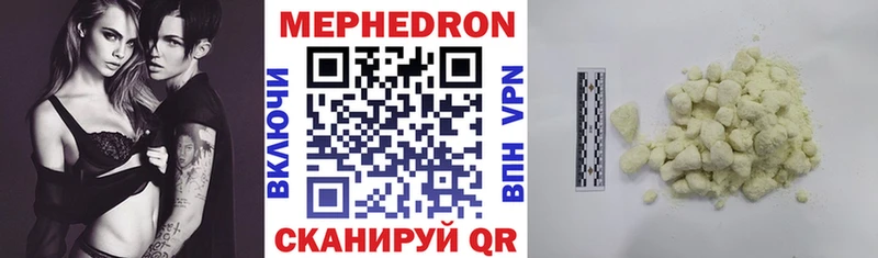 Меф мука  купить  цена  Октябрьск 