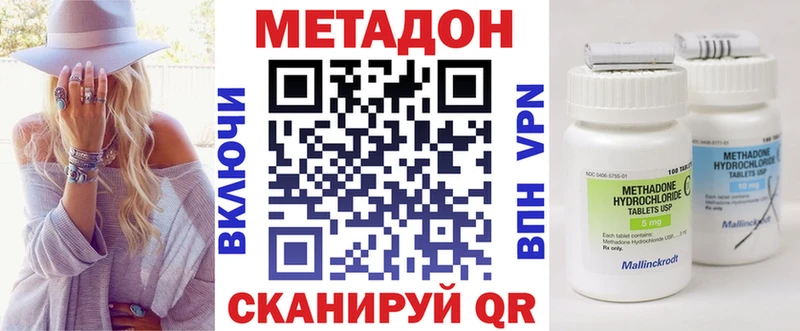 Метадон белоснежный  наркота  Октябрьск 