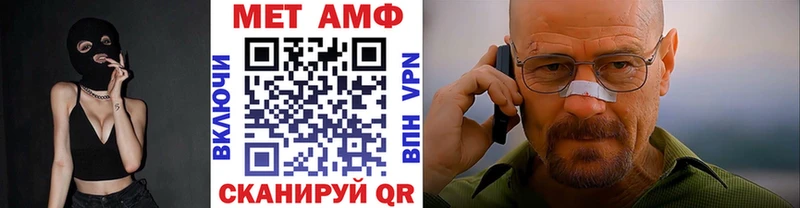 mega ONION  Октябрьск  Первитин Декстрометамфетамин 99.9% 