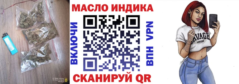 Дистиллят ТГК вейп с тгк Октябрьск